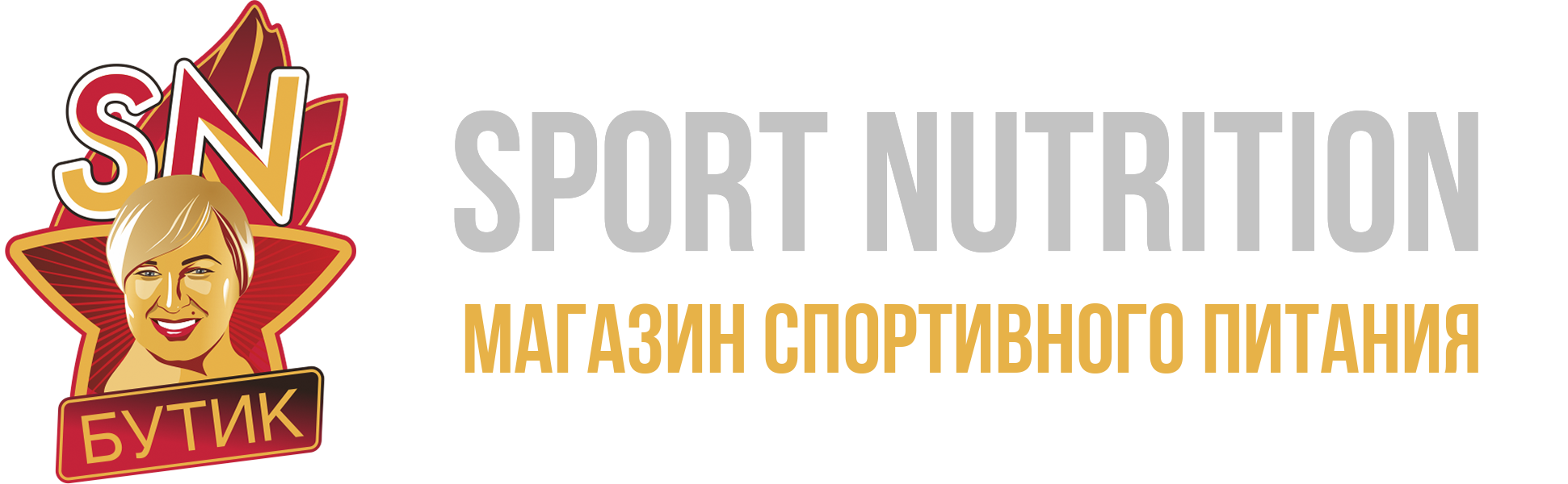 Sport Nutrition Sport Nutrition