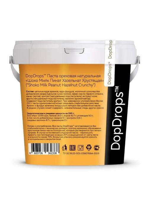 DopDrops Шоколадная паста Shoko Milk Hazelnut Crunchy 1000 г