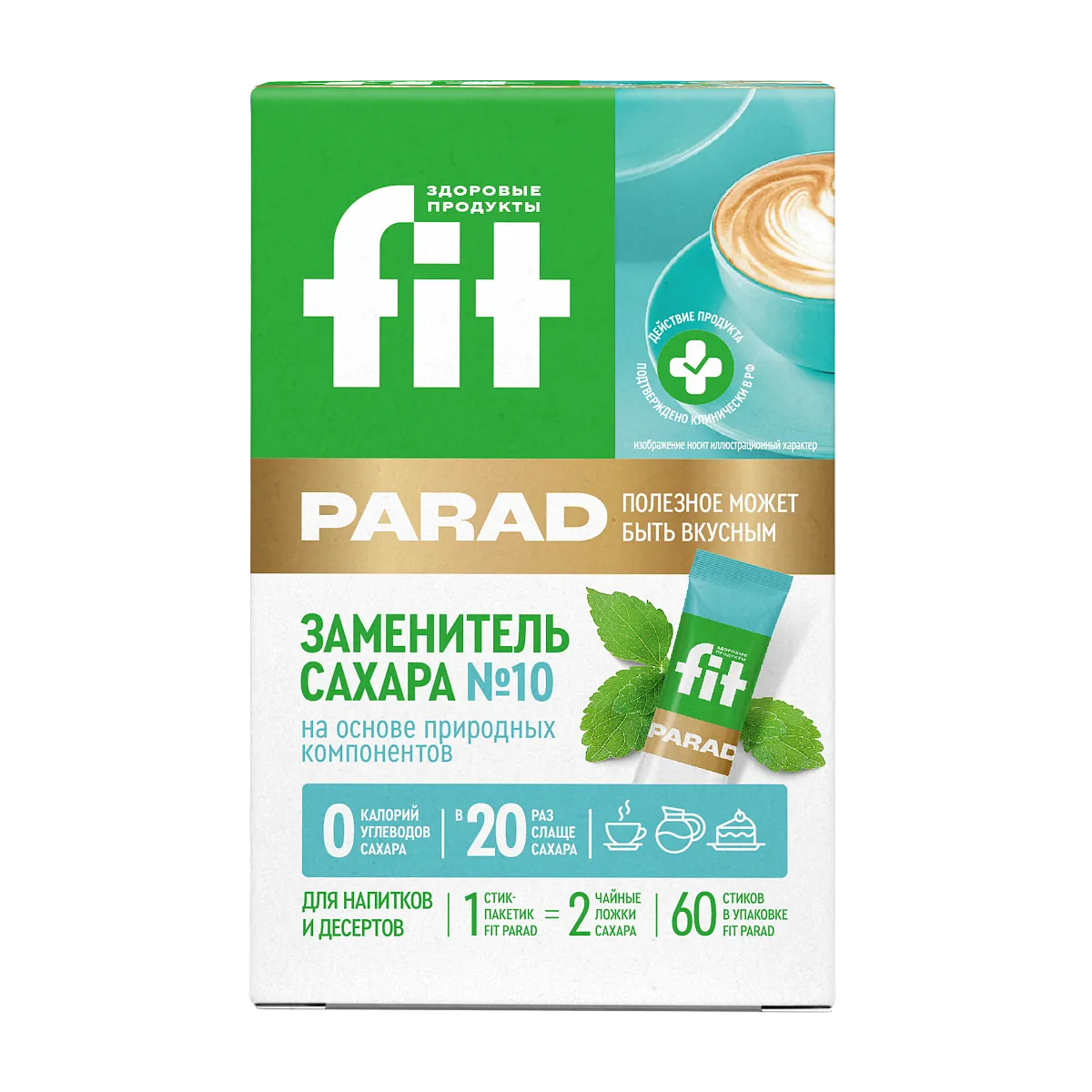 Fit Parad №10 смесь подсластителей на основе эритритола (60шт/стики)