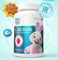 Bene! Tiny Vitamins Натуральный кальций 60 пастилок