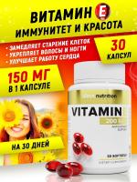 aTech Vitamin E 30softgels