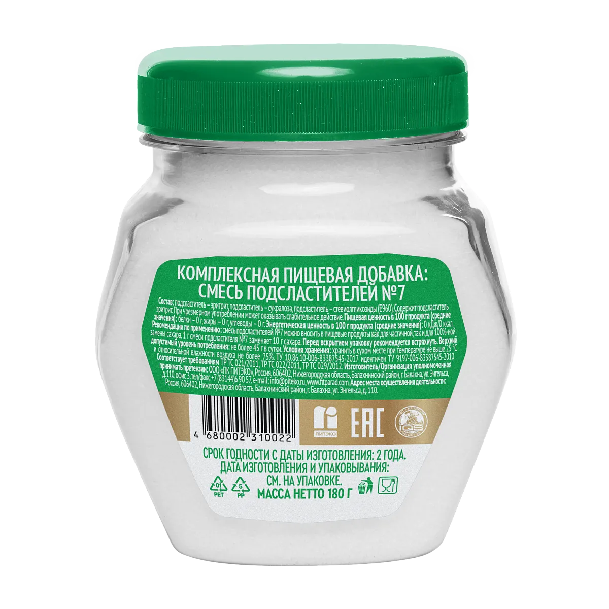Fit Parad №7 смесь подсластителей на основе эритритола банка 180г