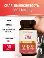 Nutraway ZMA 90tabs