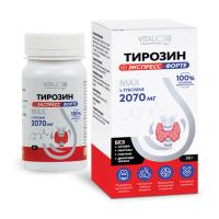 Vitauct Тирозин 2070мг Экспресс Форте 33гр
