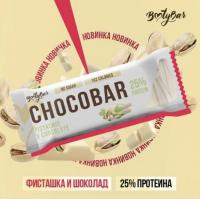 BootyBar Протеиновый батончик CHOCOBAR белый шоколад 40гр