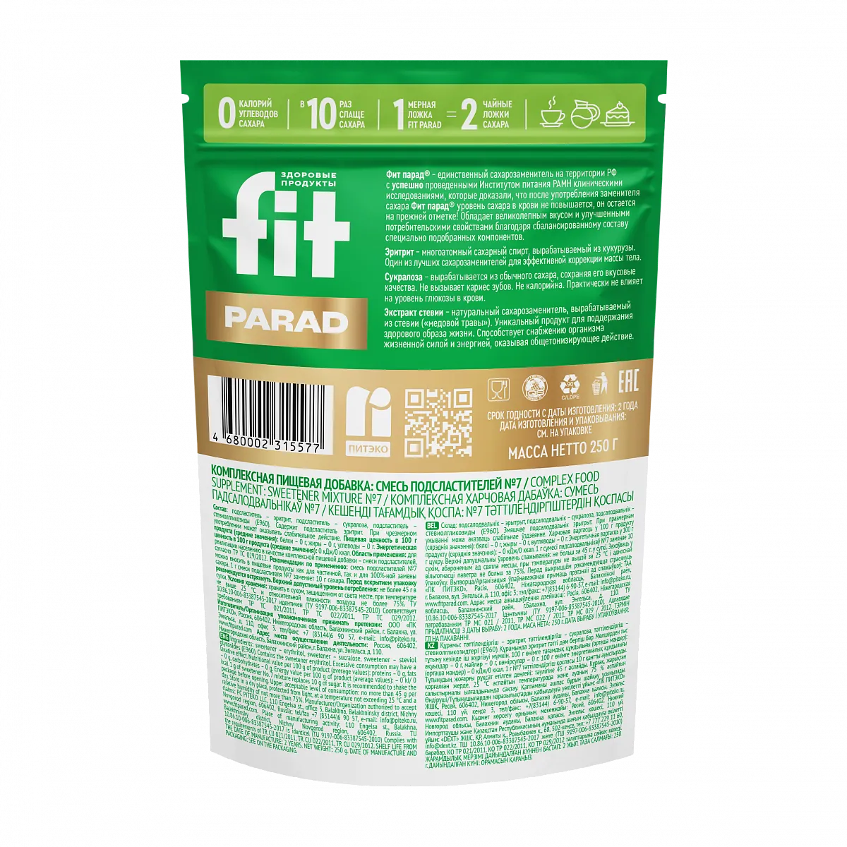 Fit Parad №7 смесь подсластителей на основе эритритола дойпак 250г