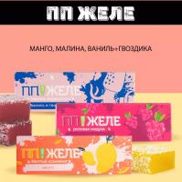 Multibar Мармелад желейный без сахара 50гр.