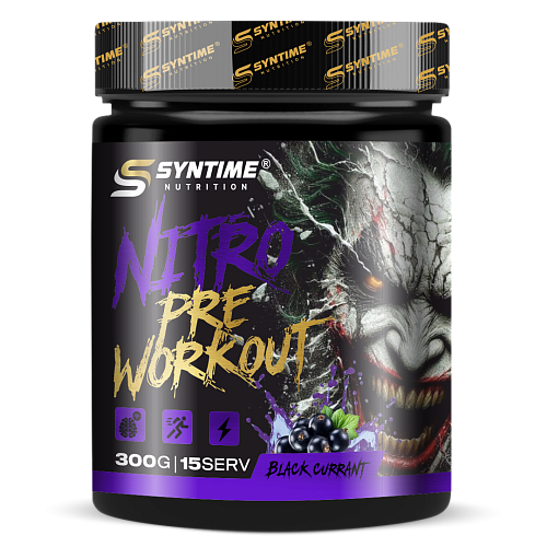 Syntime Nutrition Nitro Pre-Workout 300g (Черная смородина)