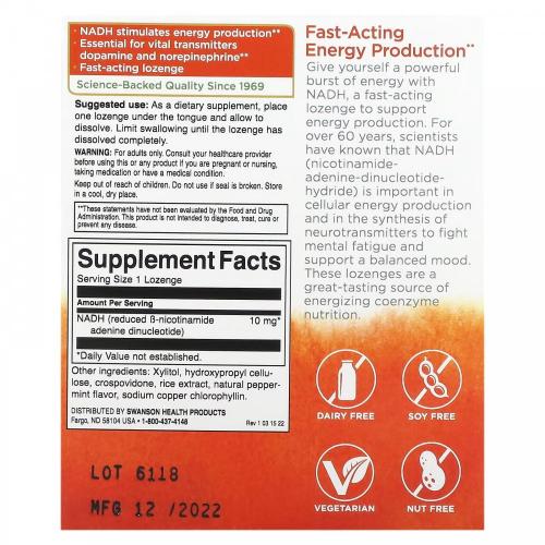 Swanson NADH 10mg 30lozenges