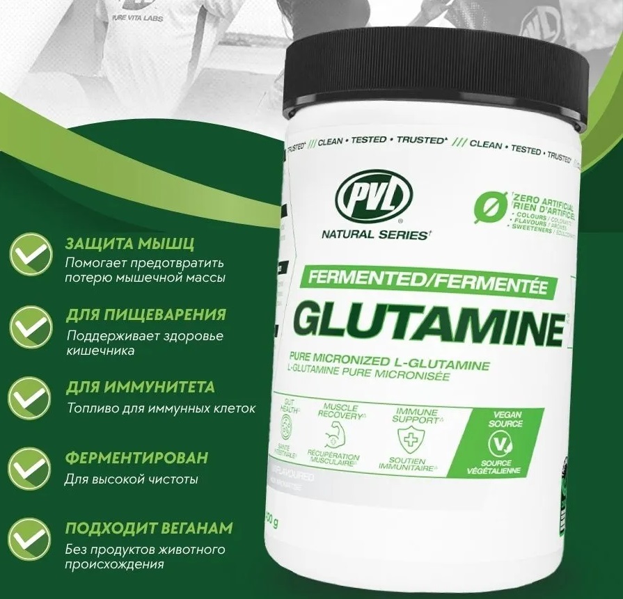 PVL Pure 100% Glutamine 400g