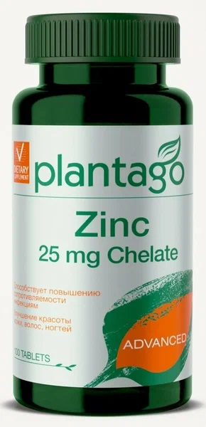  Plantago Zinc Chelate 25 mg 100 tabs