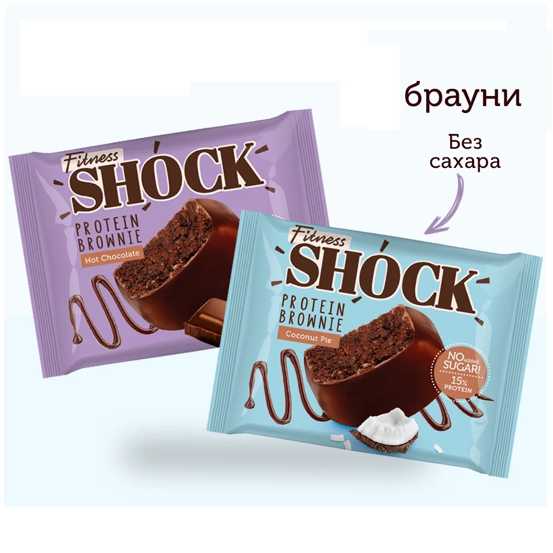 FitnesShock Брауни 50гр