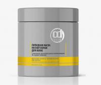 Constant Delight Липидная маска для волос Instant Repair Lipidica Mashera 1000мл