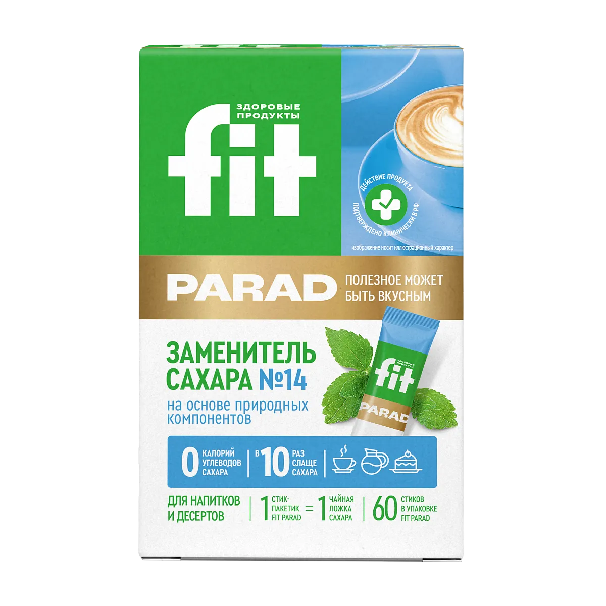Fit Parad №14 заменитель сахара на основе эритрита (60шт/стики)