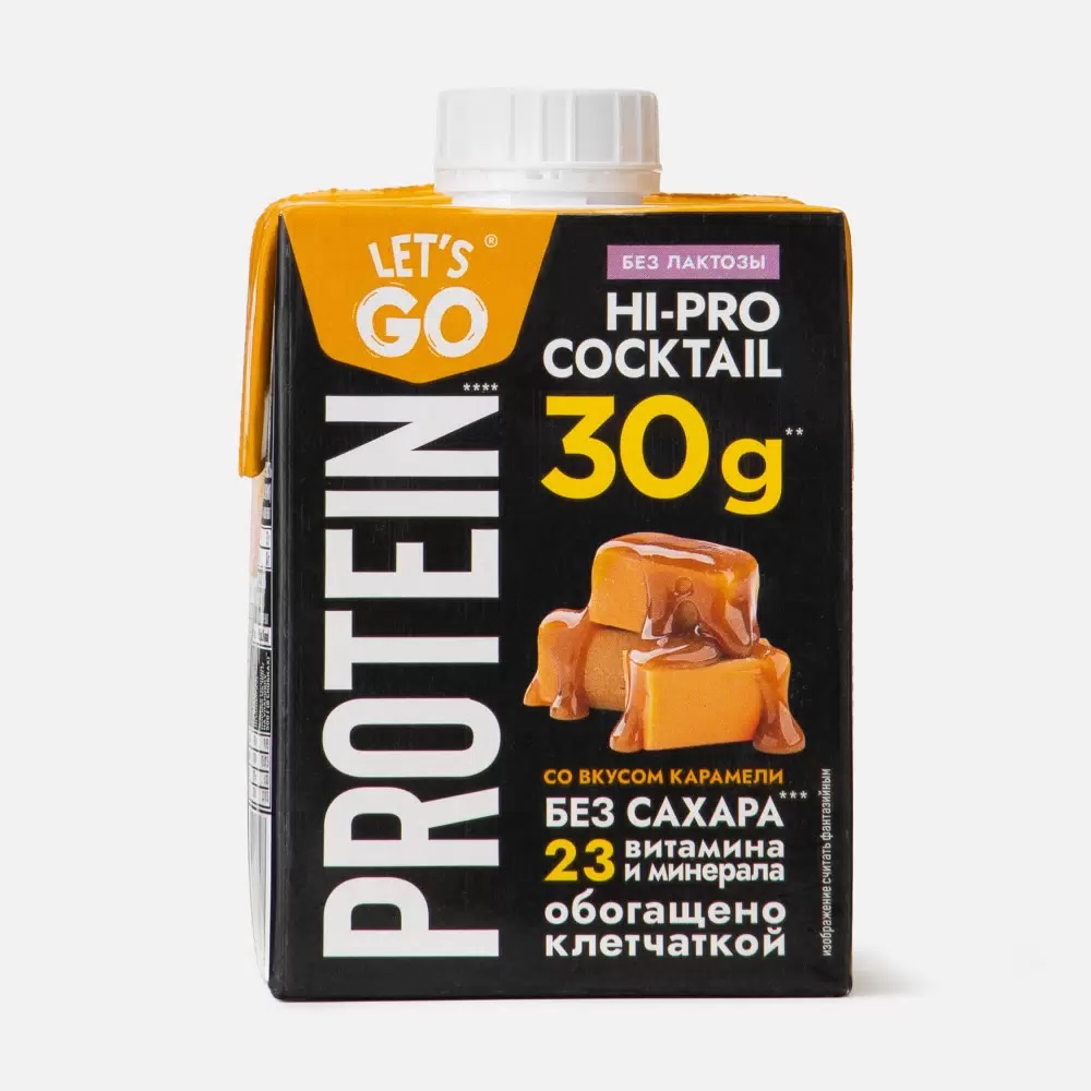 Lets’Go Молочный протеиновый коктейль безлактозный 500гр