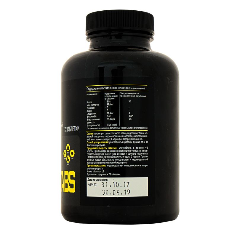 MD Amino Tabs 72 tabs