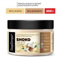 DopDrops Шоколадная кокосовая паста Shoko White Coconut Butter 250g