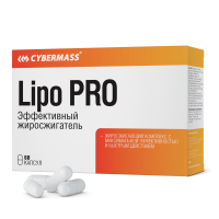 Cybermass Lipo Pro 60caps