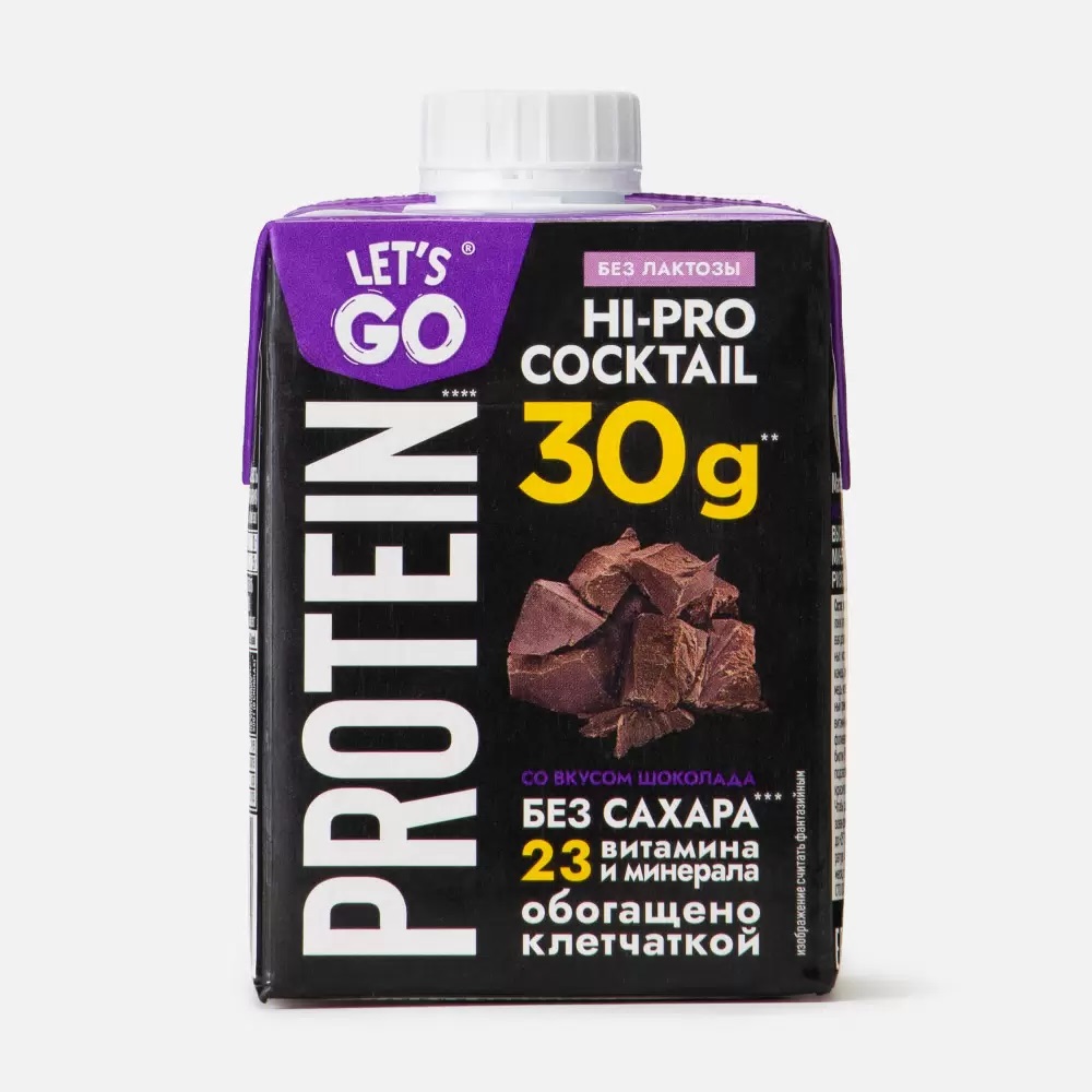 Lets’Go Молочный протеиновый коктейль безлактозный 500гр