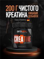 OptiMeal Creatine 200g