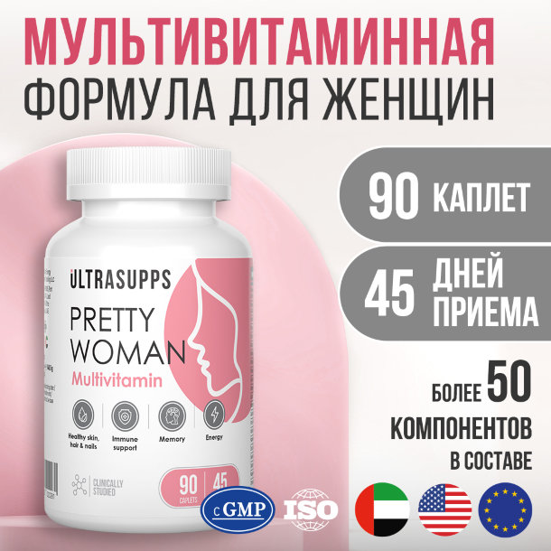 Ultrasupps Pretty Woman 90caplets
