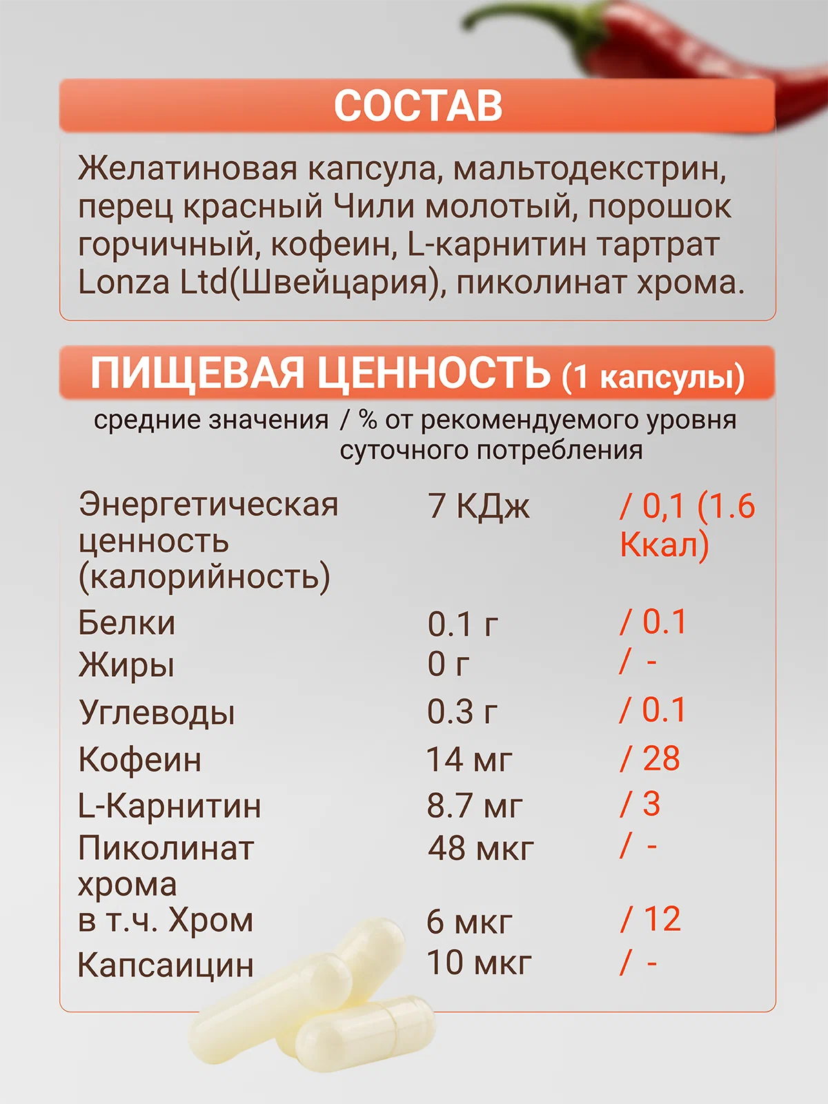 Ironman Супер Сжигатель жира Super CUTS 140caps