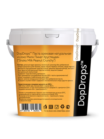 DopDrops Шоколадная арахисовая паста Shoko Milk Peanut Crunchy 1000g