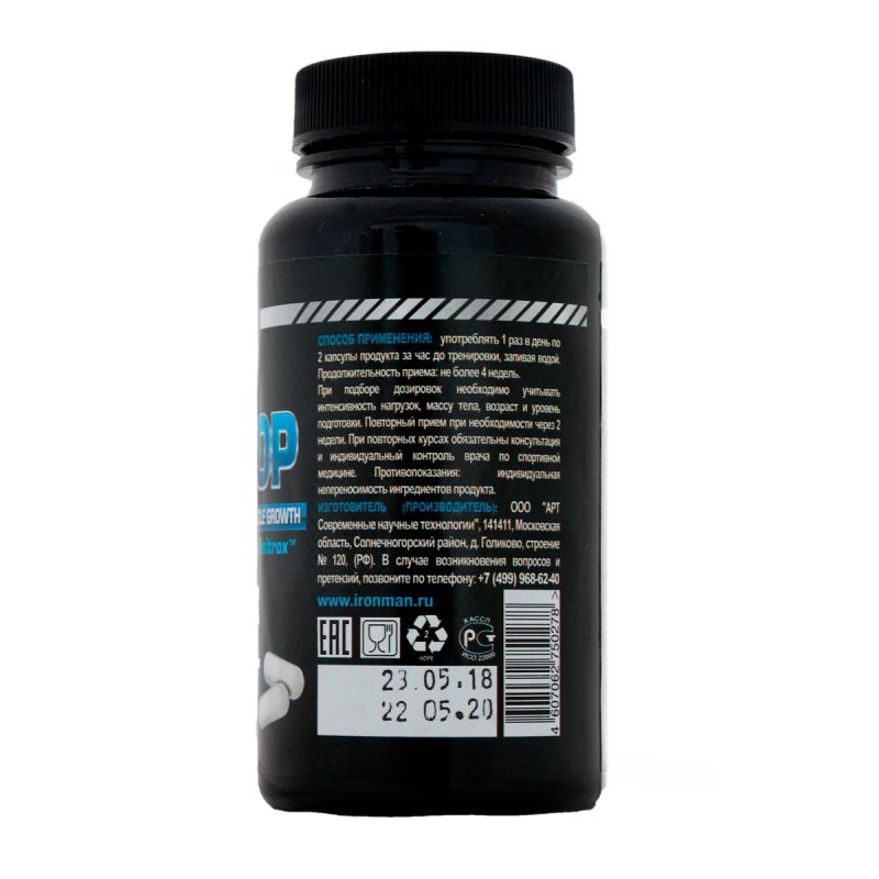 Ironman G-фактор 60caps