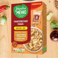 Здоровое меню Каша 400гр