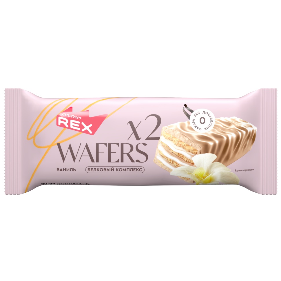 ProteinRex Wafers Вафли протеиновые глазированные 50гр Ваниль