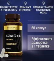 Awochactive Calcium Zinc Magnesium D3+B6 60caps