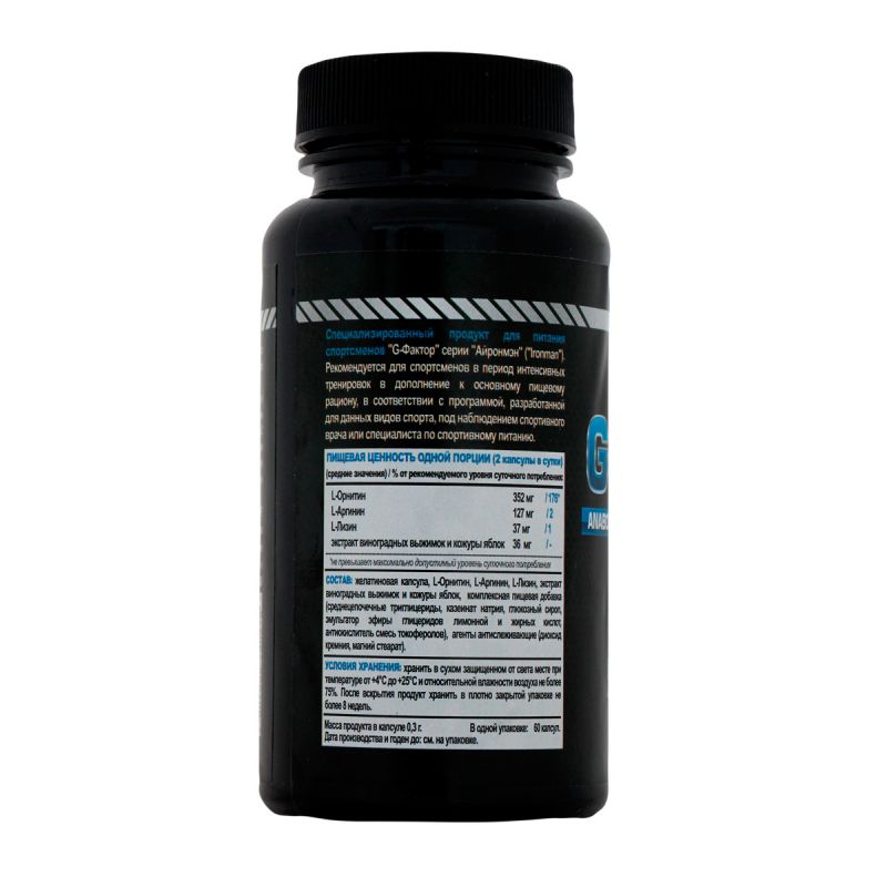 Ironman G-фактор 60caps