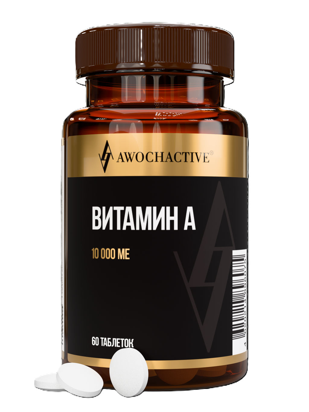 Awochactive  Vitamin A 10000ME 60tabs