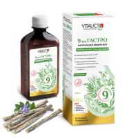 Vitauct 9-ка ГАСТРО 250мл