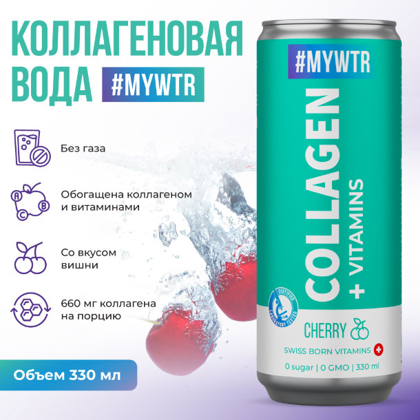#MYWTR Collagen + vitamins 330ml