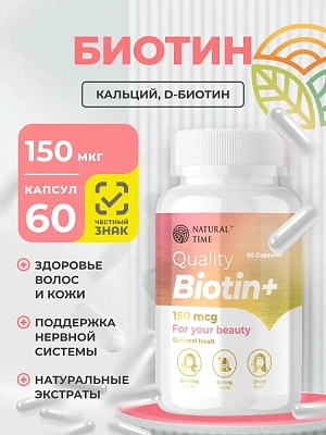 Natural Time Biotin+ 60caps