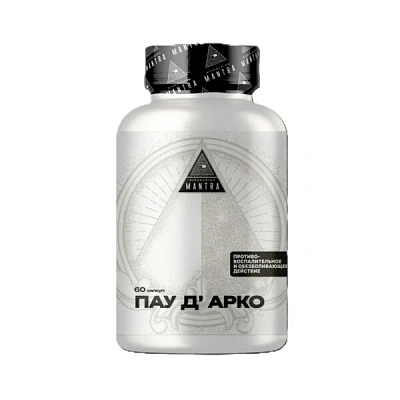 Biohacking MANTRA Pau D'Arco 60caps