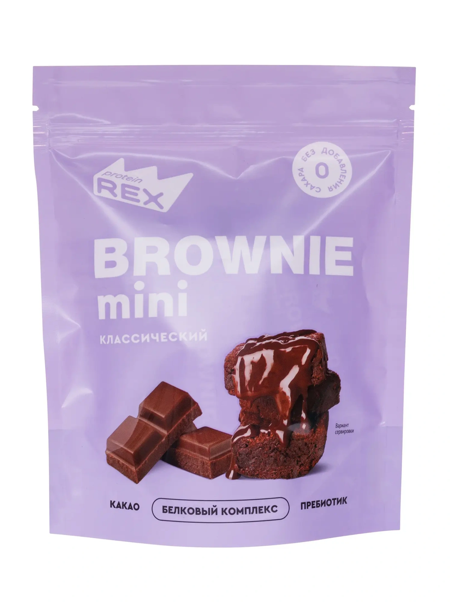 ProteinRex Конфеты Брауни 120г Классические